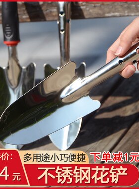 加厚园艺园林工具不锈钢小铲子花铲小铁锹铁铲户外养花种花包邮