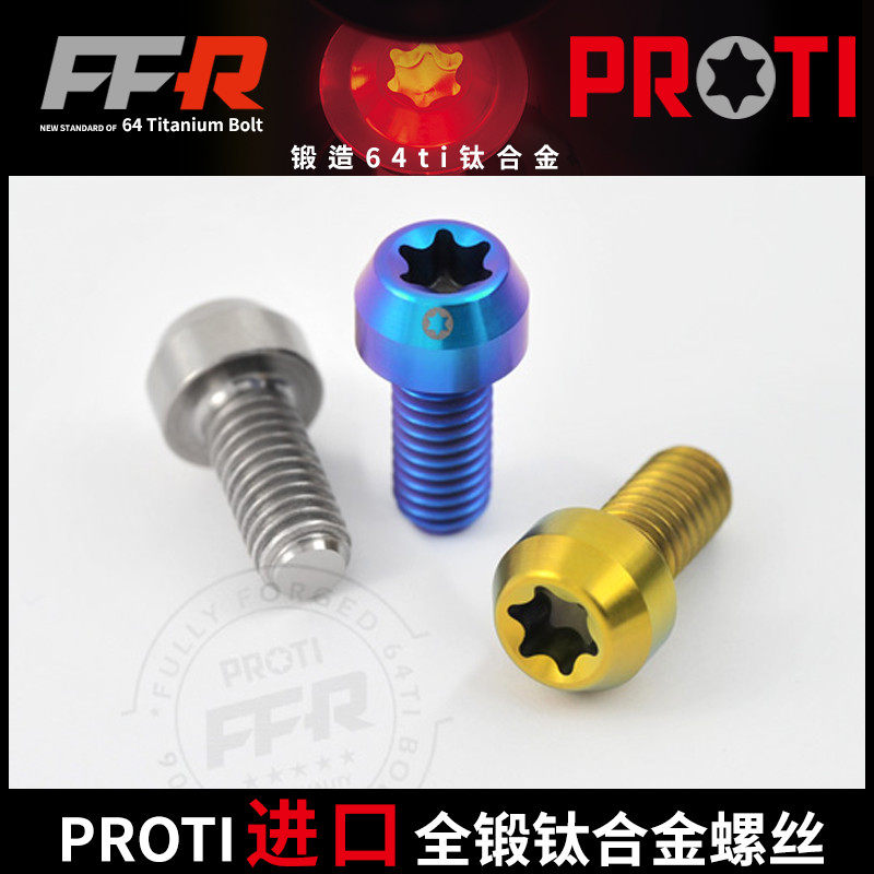 进口PROTI全锻钛合金螺丝 M6-OTB09 圆头螺丝 螺丝头部直径10mm