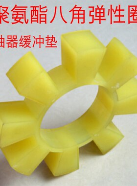 联轴器六角缓冲垫黄色胶垫T型6角对角轮水泵弹性块减震梅花垫橡胶