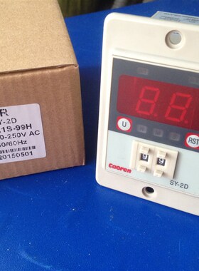 原装caoren超能SY-2D数显时间继电器 拨码时间控制器 电压220V