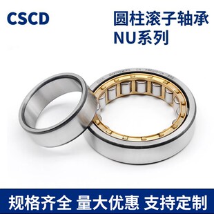 圆柱滚子轴承NJ NU 1004 1005 1006 1007 1008 1009EM P5 哈尔滨