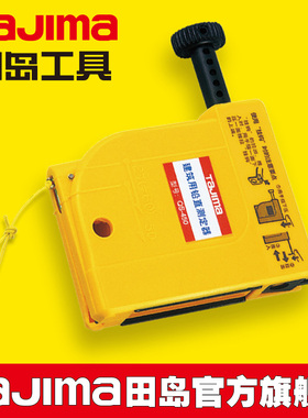 tajima/田岛铅直测定器带磁性黄色醒目丝线测量方便正品QS-450
