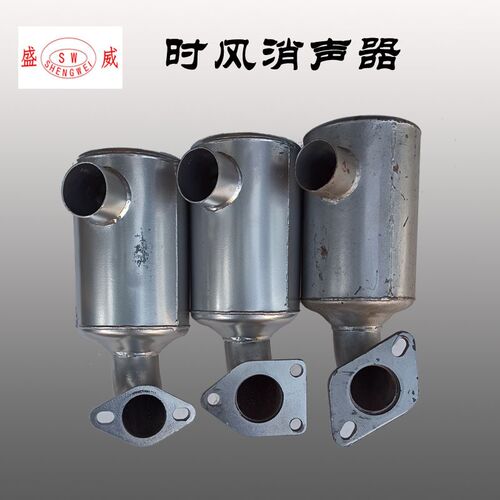 山东时风 巨力五征三 四轮车L28 SF138 148 1105 1115消声器烟囱
