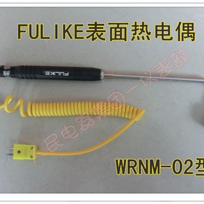 温度传感器WRNM-02温度探头表面热电偶弯式模具感应头可配1310