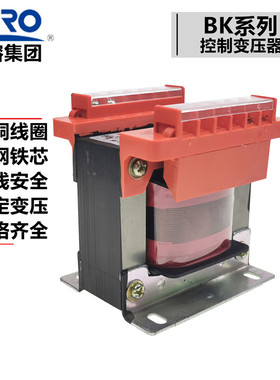 茗熔德宇BK-50VA机床设备单相隔离控制变压器交流220V 380 36 24V