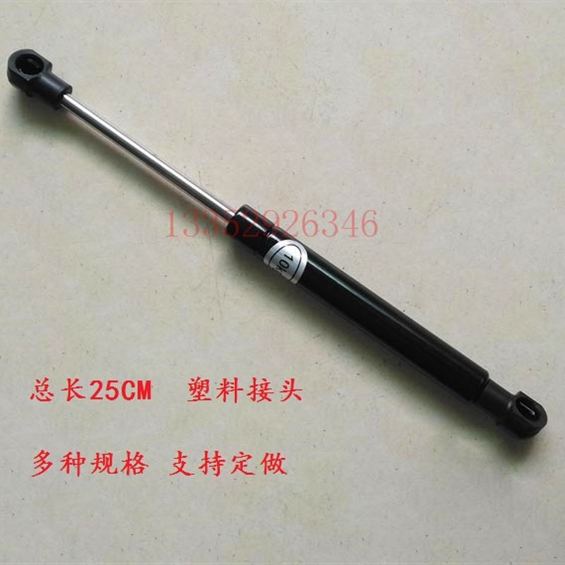 CD102 XL105 xl106防护罩液压杆 气压杆 长250 海德堡撑杆 10kg