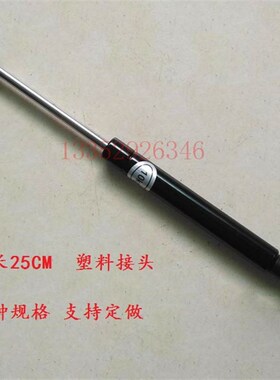 CD102 XL105 xl106防护罩液压杆 气压杆 长250 海德堡撑杆 10kg