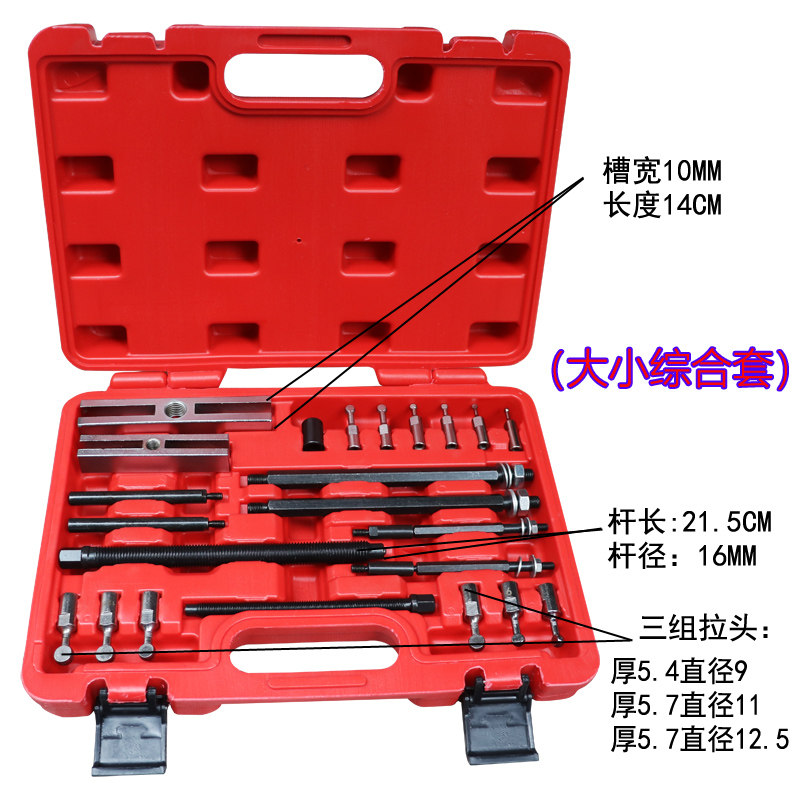 万用暗轴承拆卸工具 卡滚珠槽拉马 三爪内轴承装卸久保玲收割拉马