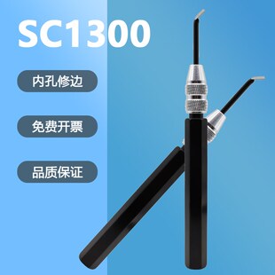 修边刀去毛刺交叉内孔刮刀BD6610内侧刮屑刮刀头修边器毛刺刀头