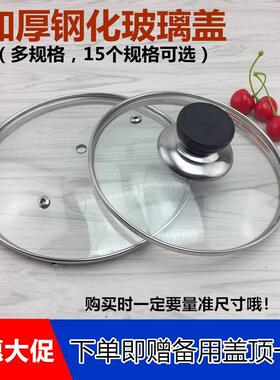 小号蒸汽两用小锅学生宿舍电饭锅37适用于苏泊尔电炖炖锅锅盖配件