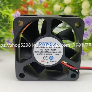 5cm5020 RUNDA全新RS5020B12VH 0.22A DC12V 变频器散热小风扇