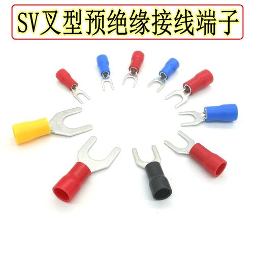 冷压端子Y型U型接线端子 接线叉子 SV预绝缘端头铜鼻子SV1.25-3.2