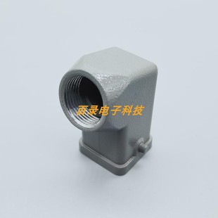 M20 5针5芯侧出直角90度上壳 WEVEL爲乐威浦重载连接器H3A