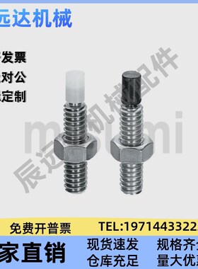 USS USUS PUSS SPUS4/5/6/8/10/12-10/15/20/25/30/35/40/45/50