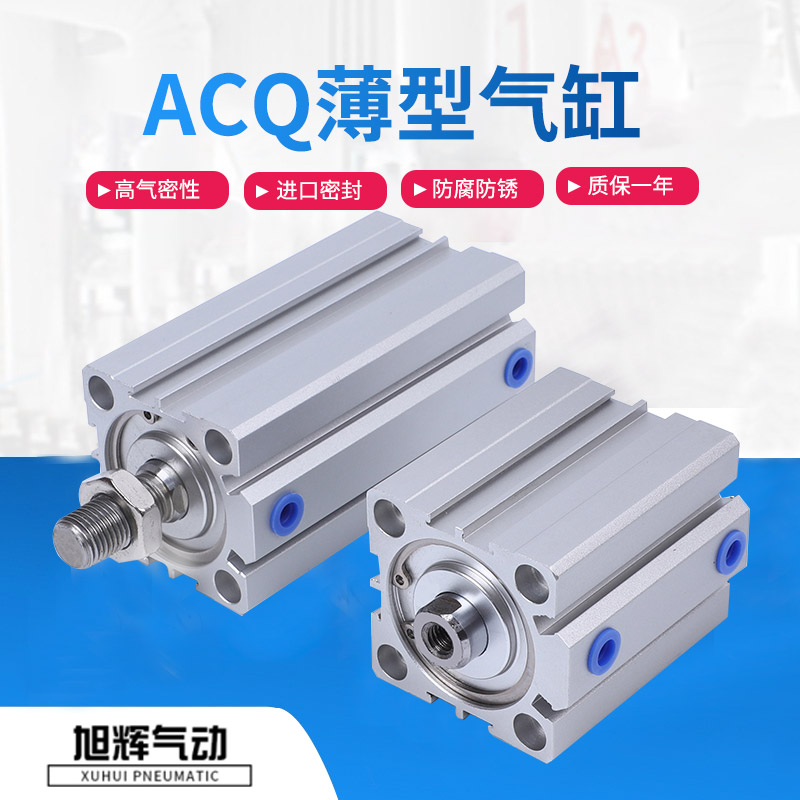 亚德客气缸ACQJ ACQ125/140X10X20X30X40X50X75X80X100X150X300SB