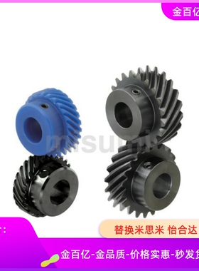 NEGKB/NEGKN/NEGKS1.0/1.5/2.0/2.5/3.0-E15/20/26/30-8齿轮50L/R