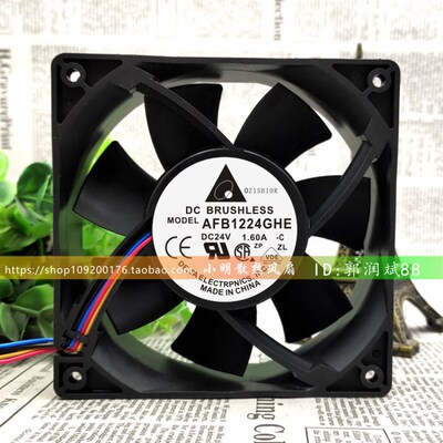 台达  AFB1224GHE 12038 24V 1.60A 12CM 大风量 暴力 变频器风扇