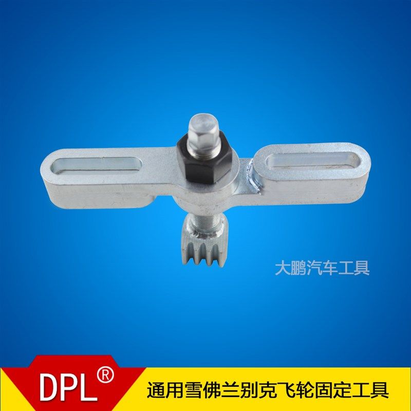 别克凯迪拉克LTG发动机2.0T飞轮固定器迈锐宝XL君越30H全混动正时