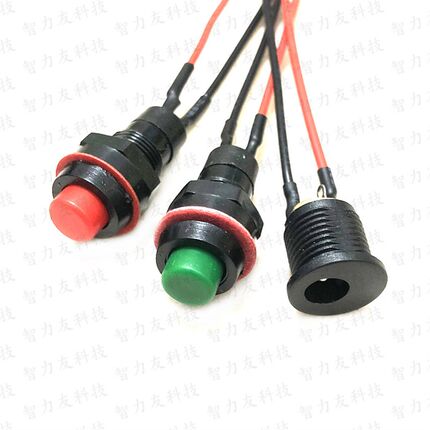 DS-211/213 圆形带线按钮开关 DC022 099座 电源插座 5.5*2.1/2.5