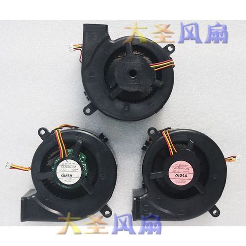 原装爱普生CH-TW5210/TW5300/TW5350投影机风扇 CE-7039L-301 302