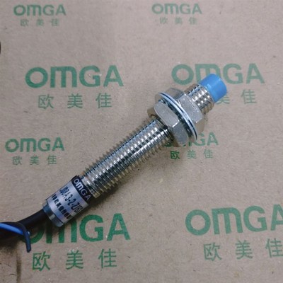 欧美佳OMGA电感式接近开关传感器 LJ08A3-2-Z/BX 直流三线 NPN常