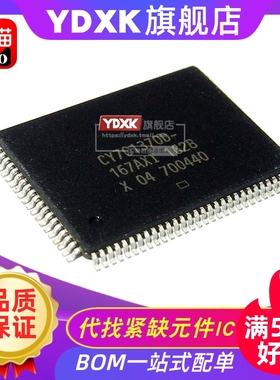 天猫 CY7C1370D-167AXI/167AXC/167AXCT TQFP100 存储芯片