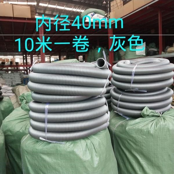 EVA吸尘器工业吸尘管软管螺纹管波纹管套线管32 38 40 50 63 758