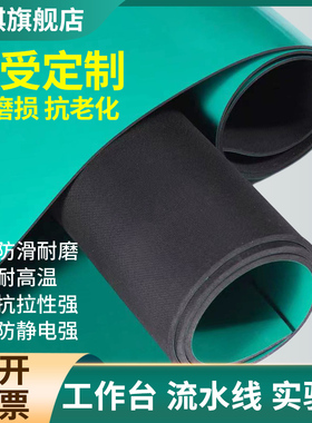 防静电台垫静电皮维修皮橡胶垫抗静电实验室桌垫绿色耐高温橡胶板