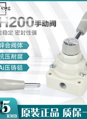 SMC气动电磁阀VH200-02/VH201-02/VH202-02 VH210/211/212-02手动