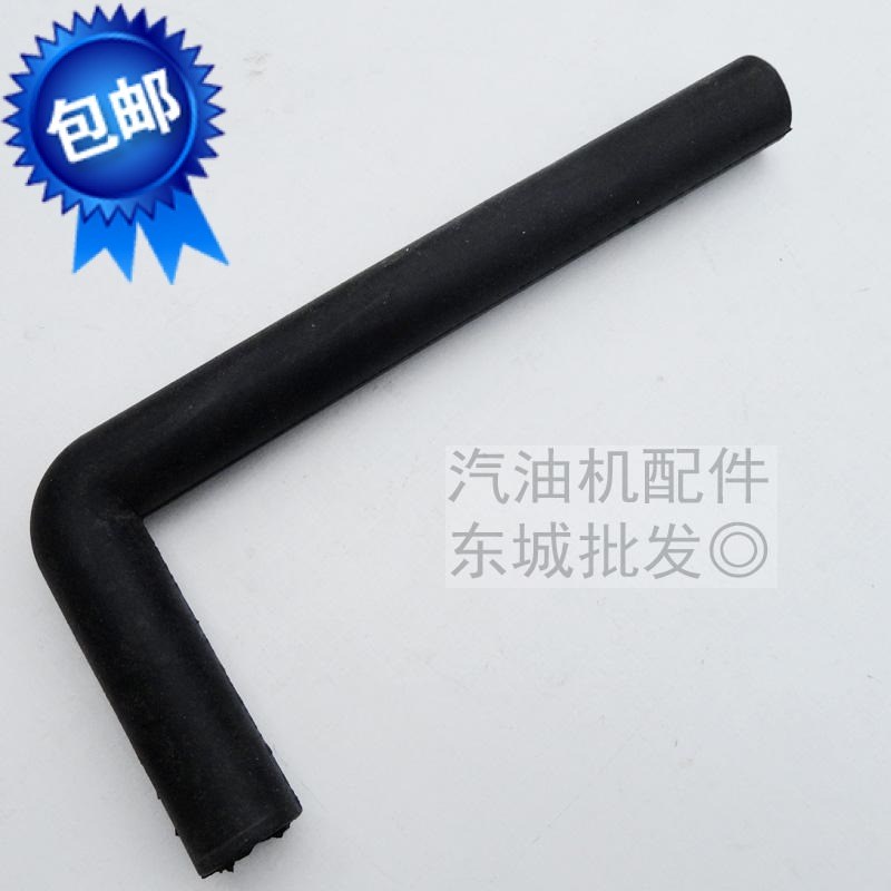 汽油发电机配件5KW-6.5kw/188F 废气管 汽油机水泵 切割机废气管