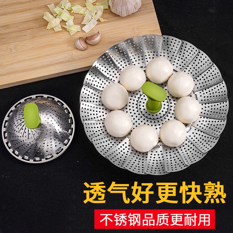 蒸笼架可伸缩家用不锈钢折叠蒸架创意蒸屉笼蒸锅多功能加厚蒸盘器