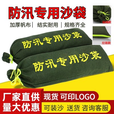 防汛沙袋防洪专用物业小区定制加厚吸水膨胀袋有机硅帆布抽绳