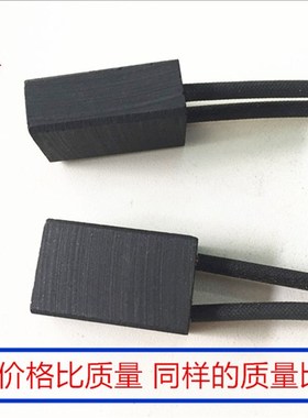 优质 D374N 直流电机碳刷 12.5X20X32适用上海南洋Z4-132电机电刷