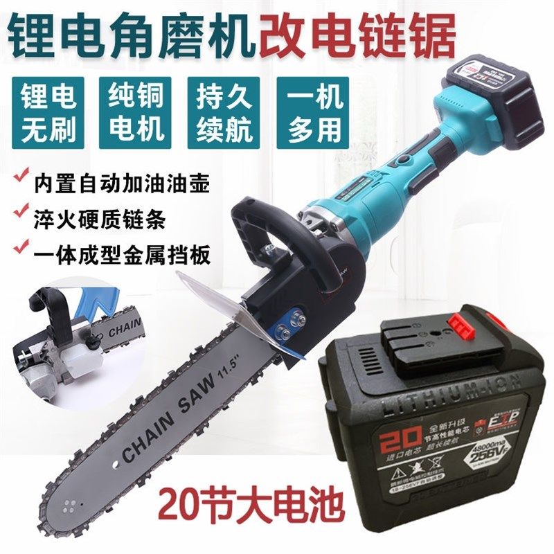 德国进口充电角磨机改装电链锯电锯充电式手提式电链锯多功能角磨,宠物/宠物食品及用品,狗宠物服装/雨衣,淘宝优惠券,粉丝福利购,淘宝优惠卷