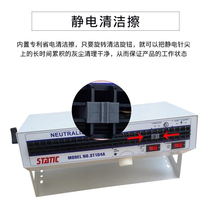 ST-104A除静电卧式离子风机st-105A工业静电消除器除尘等离子风扇