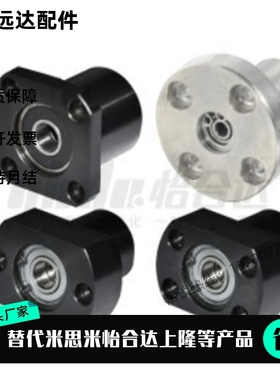轴承座 BFP13/BFY24/BFY14 6900  6001 6006 6206ZZ-L20L25L40L50