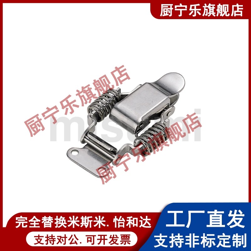 PKBS1 PKBS2 弹簧卡 不锈钢搭扣 重型搭扣 防松动可调节锁扣