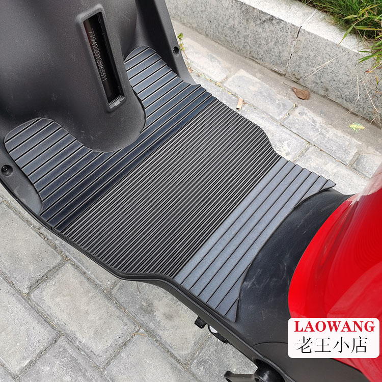 适用于雅迪TDR2323Z DE3 A-W电动车专用橡胶脚垫防水脚踏垫