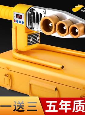 热熔器水管热熔机焊接机水电工程家用接口对接器热容器热合器烫机