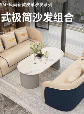 北欧洽谈桌椅组合轻奢酒店大堂会客商务沙发售楼处大厅接待谈判桌
