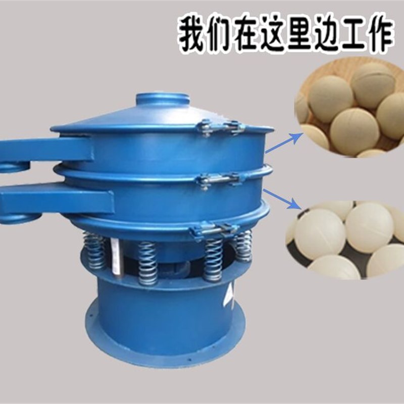 旋振筛振动筛配件硅胶球弹跳球弹力球圆形震动筛机专用跳跳清理球