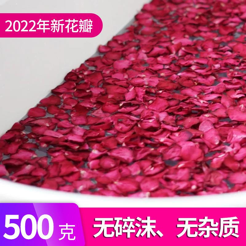 100克泡澡玫瑰干花瓣牛奶嫩肤泡泡浴天然沐浴缸温泉洗澡泡脚用品