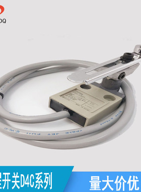 促销 行程开关D4C-1521/1520/1502小型防水微动限位器开关TZ-3108