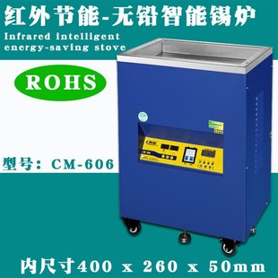 落地式 创美威无铅钛锡炉立式 CM600 CM602 CM608浸锡 CM606 包邮