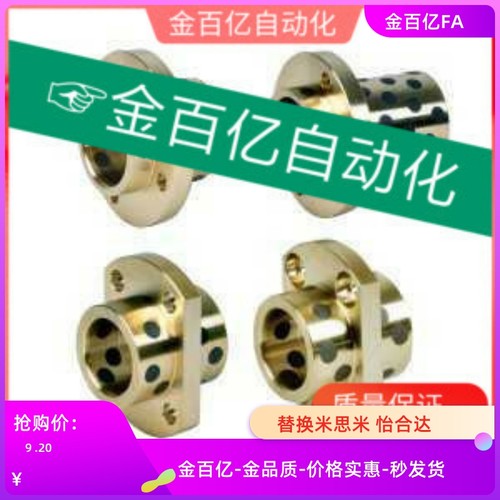 OFR12/21/22-d12/D10/D16/D20/D25/D30-L40/L15/L35无油11衬套D50