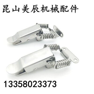 PKBSK1/PKBSK2 C-1136-B/C-1136-A 304不锈钢转角垂直弹簧卡 搭扣