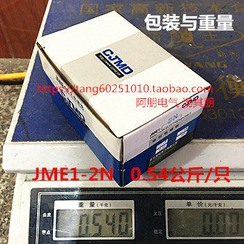 浙江金安 交流牵引电磁铁JME1-2N 220V