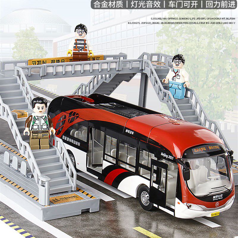 金属仿真北京公交大1路车珠海广通银隆公交巴士客车汽车模型玩具