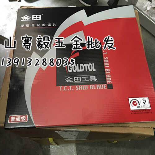 代理金田普通级锯片木用片交替齿300*3.0*60T*25.4/30 12寸*60T