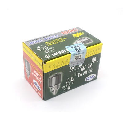 金鹅工业级重型钢体淬火台钻车床扳手钻夹头0.5-13B161-16B18